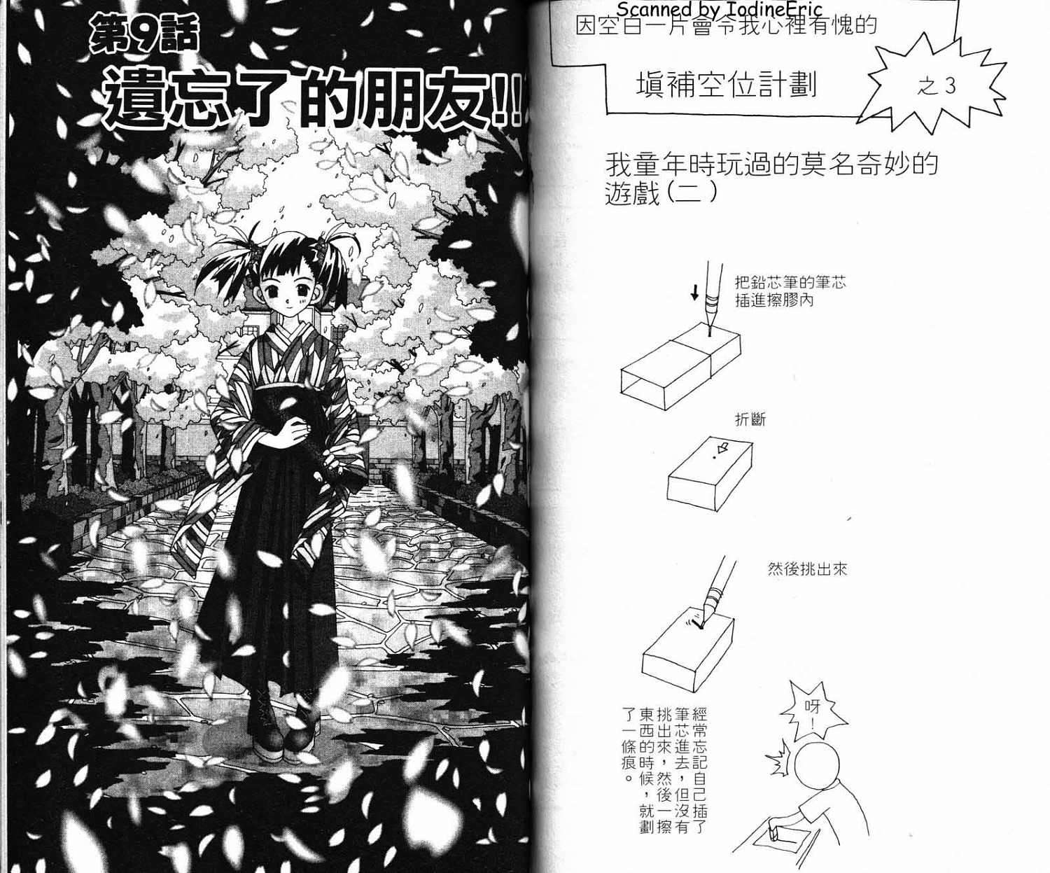 第67页