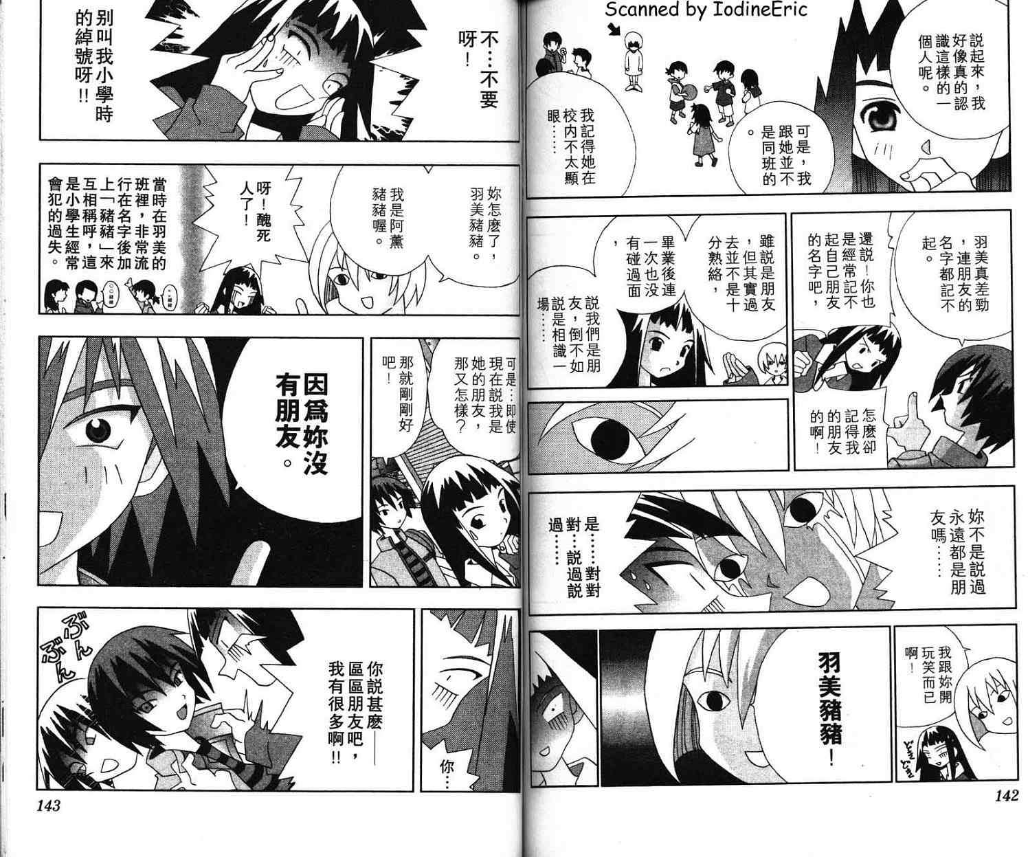 第70页