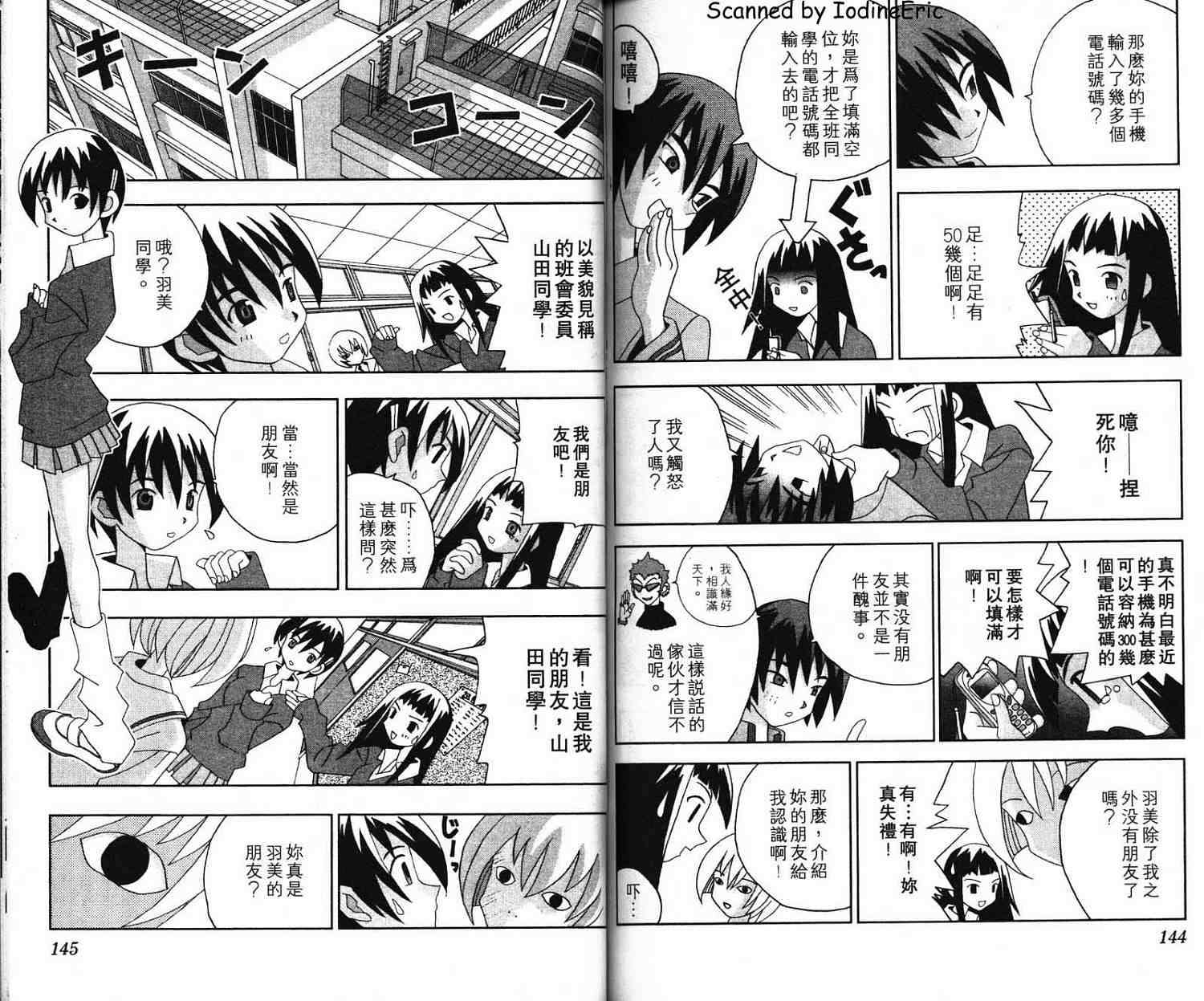 第71页