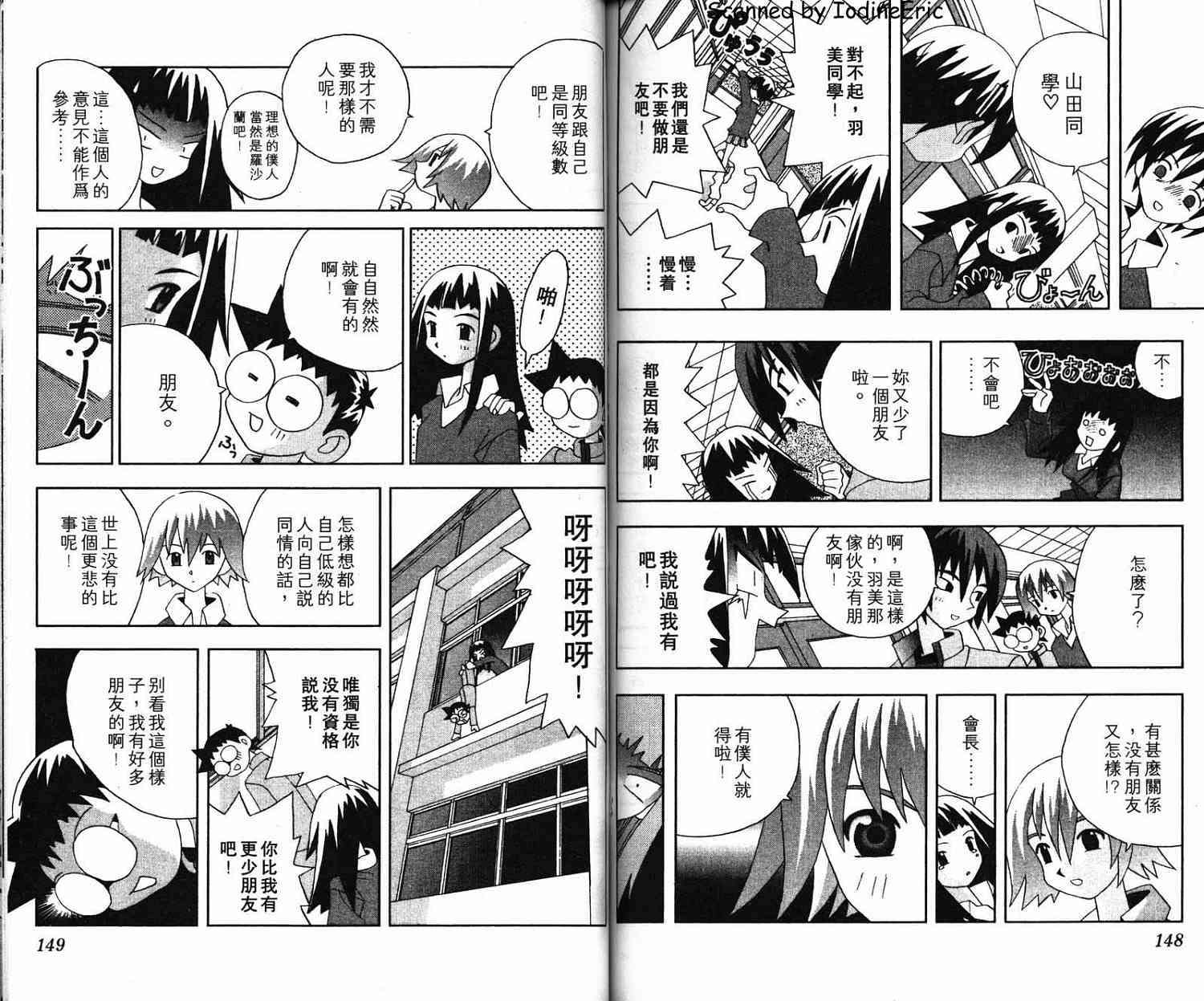 第73页