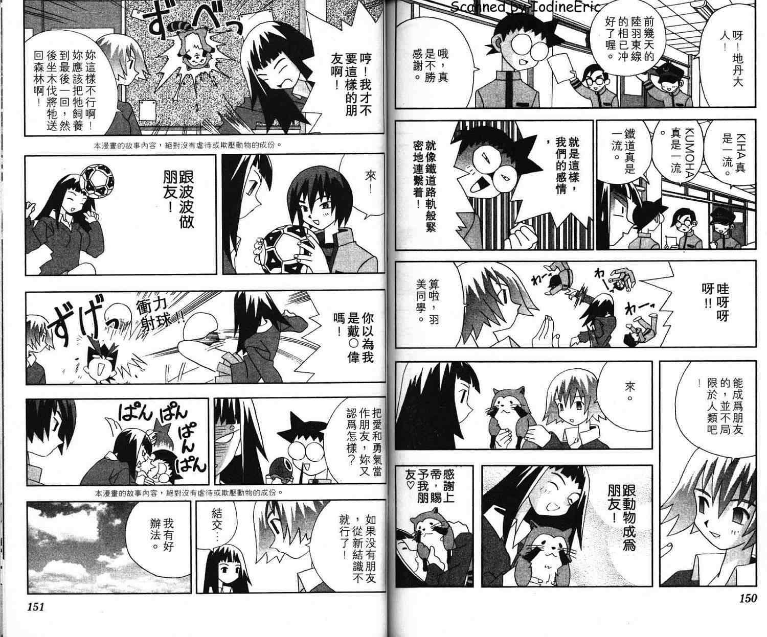 第74页