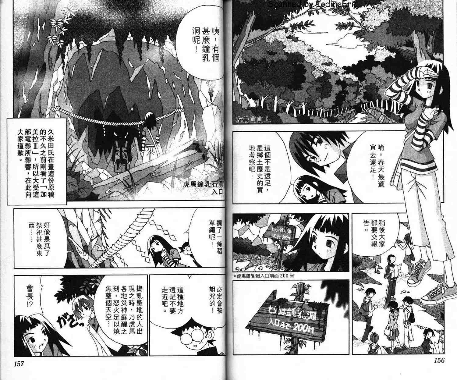 第77页