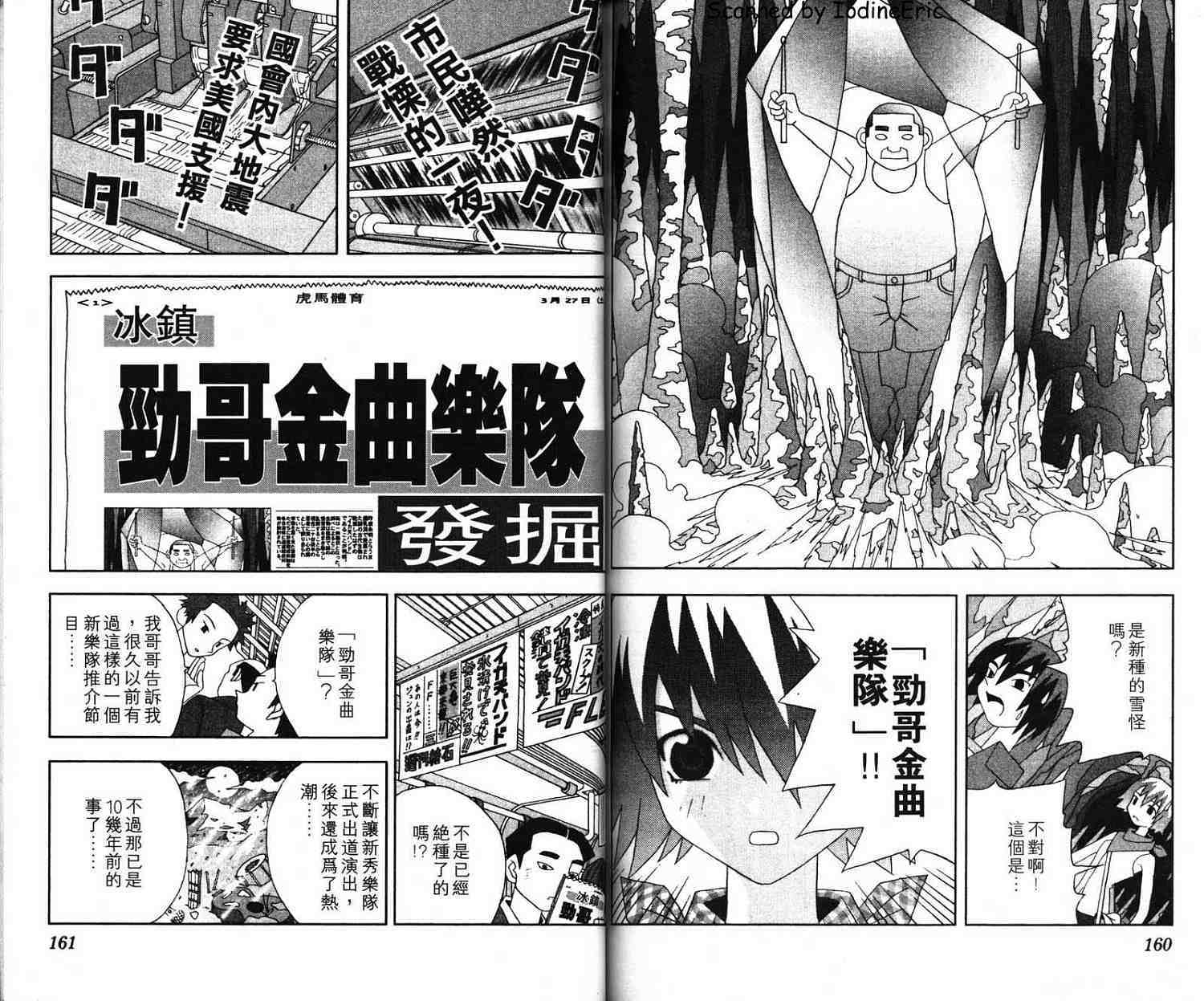 第79页