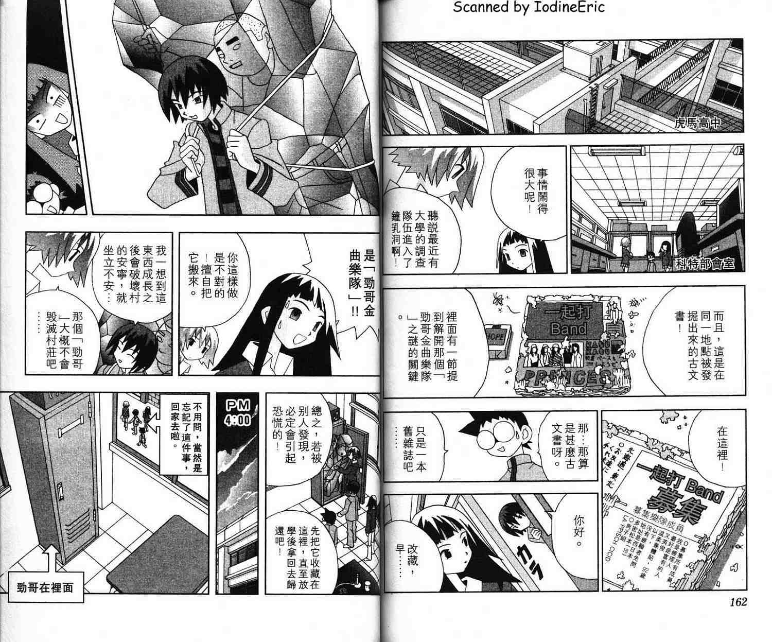 第80页