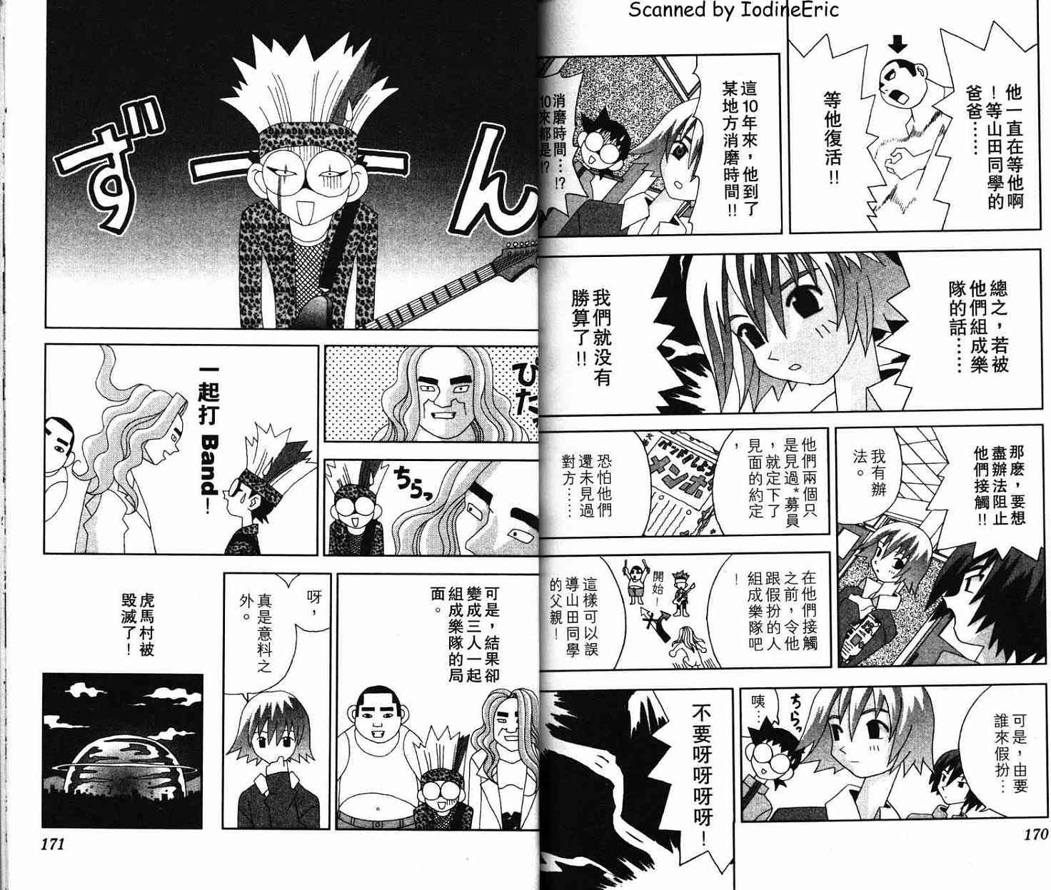 第84页