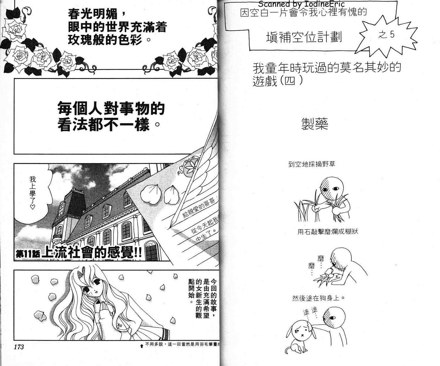 第85页