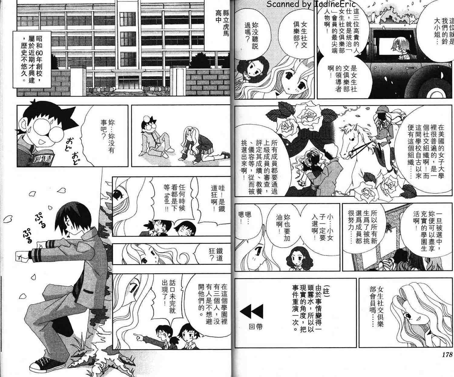 第88页
