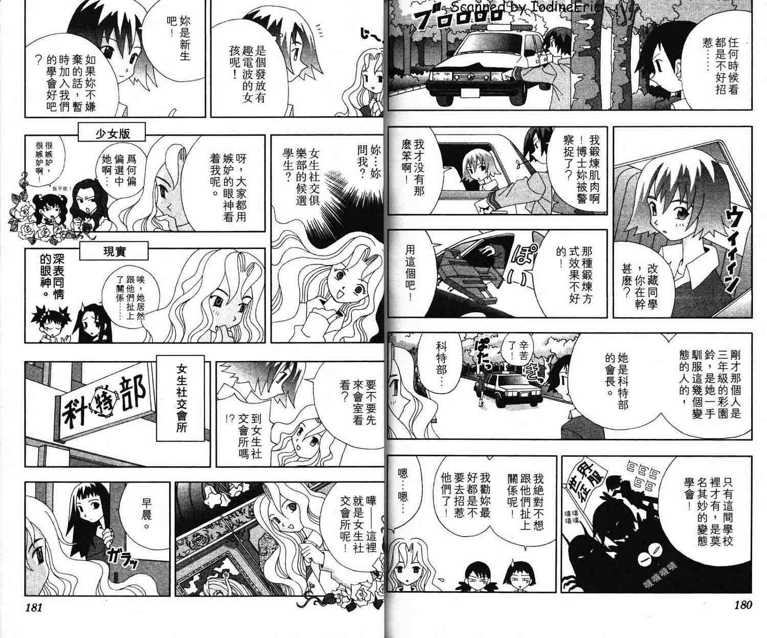 第89页