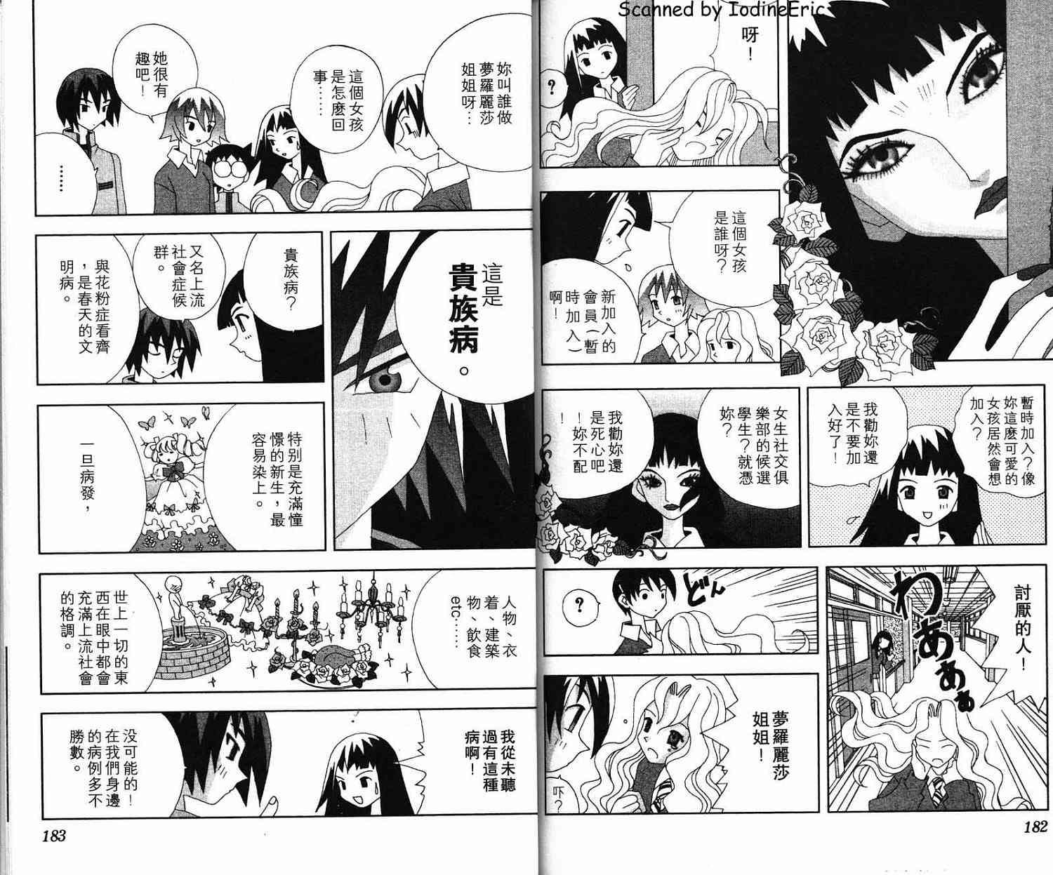 第90页
