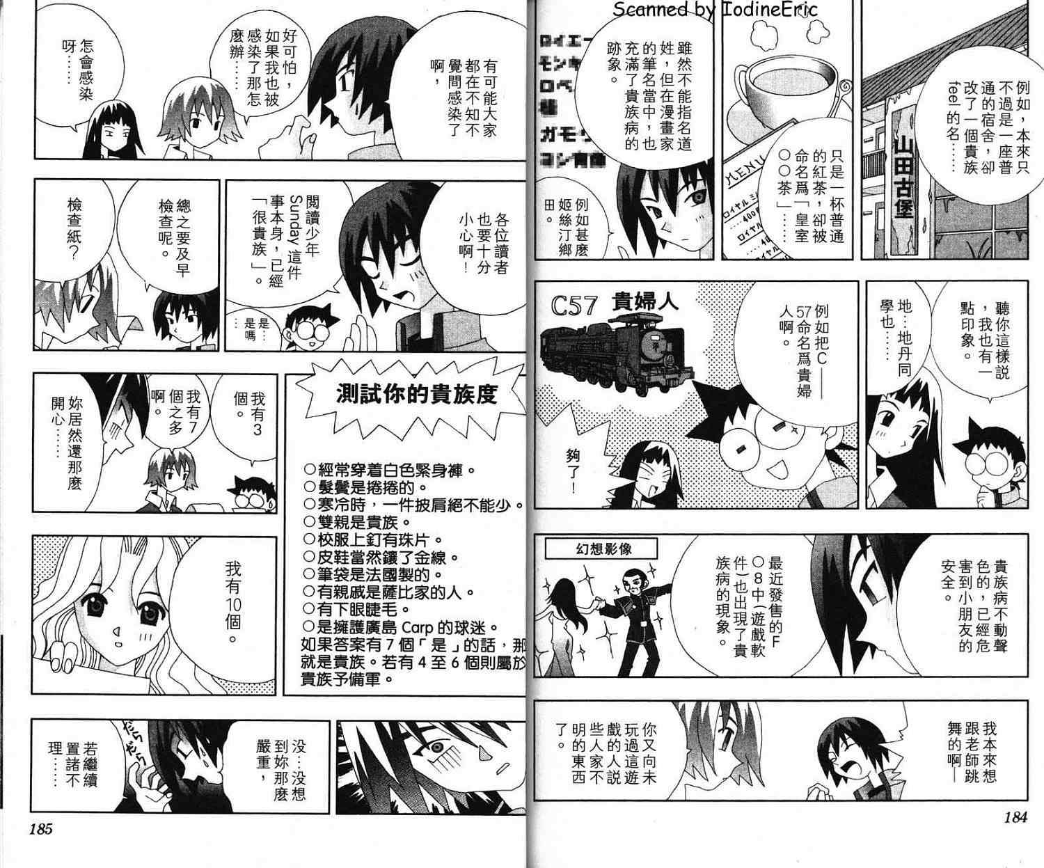 第91页
