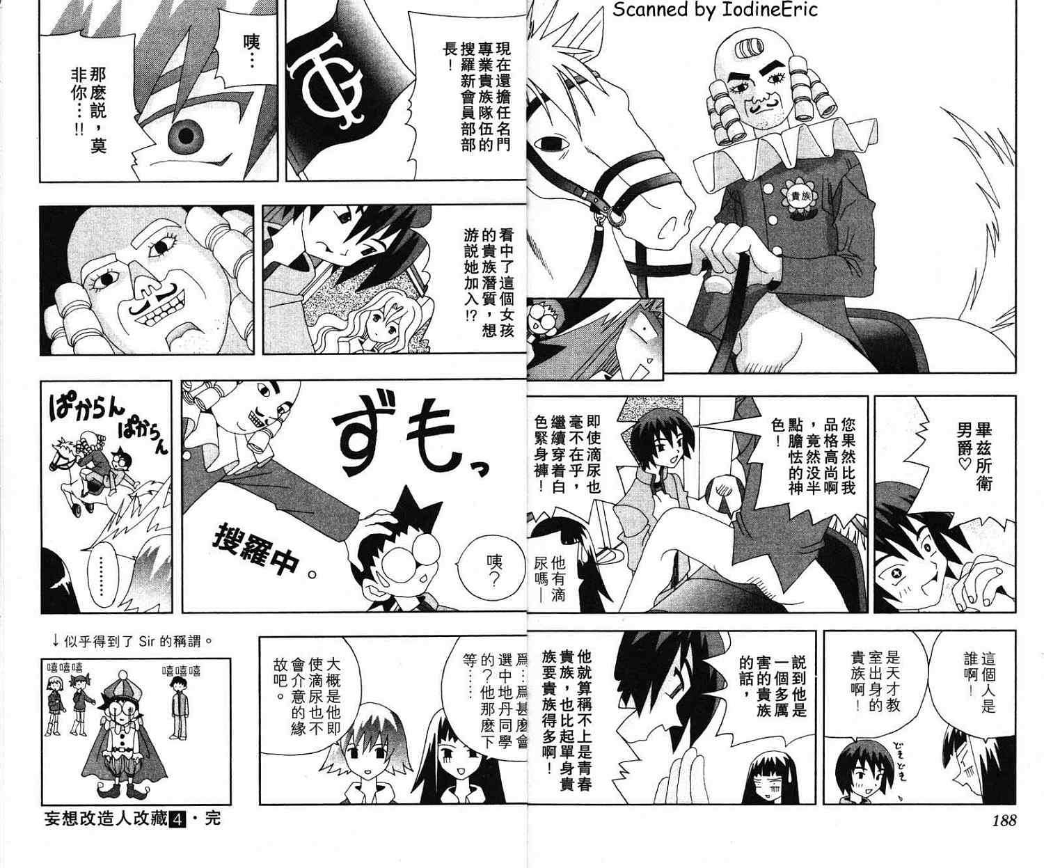 第93页