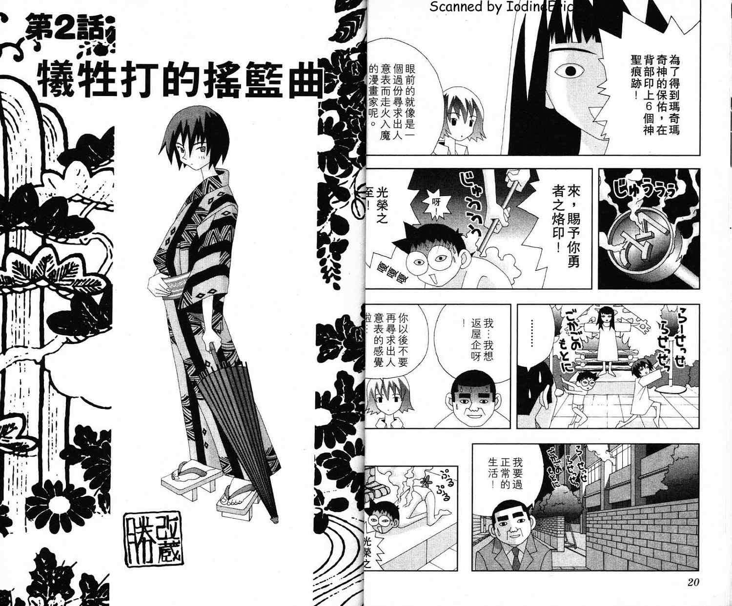 第9页