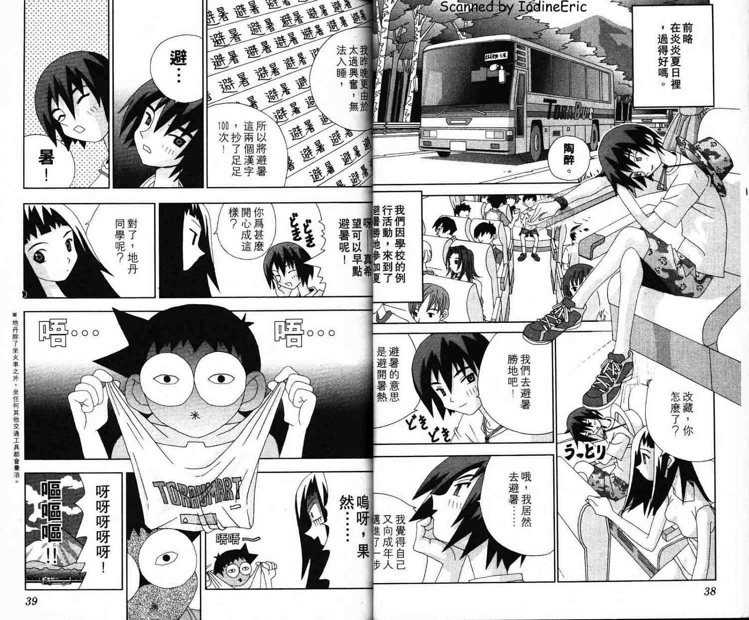 第18页