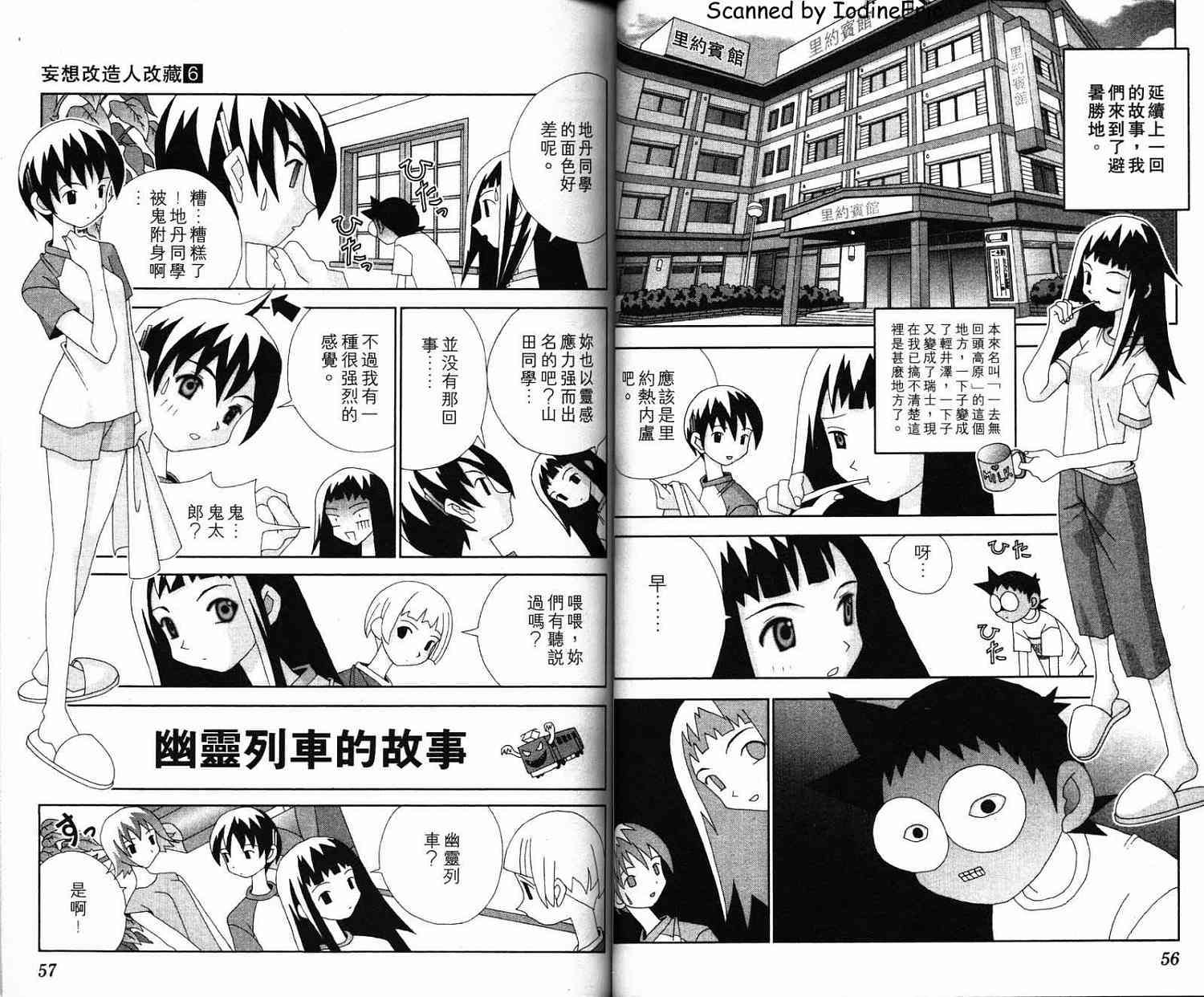第27页