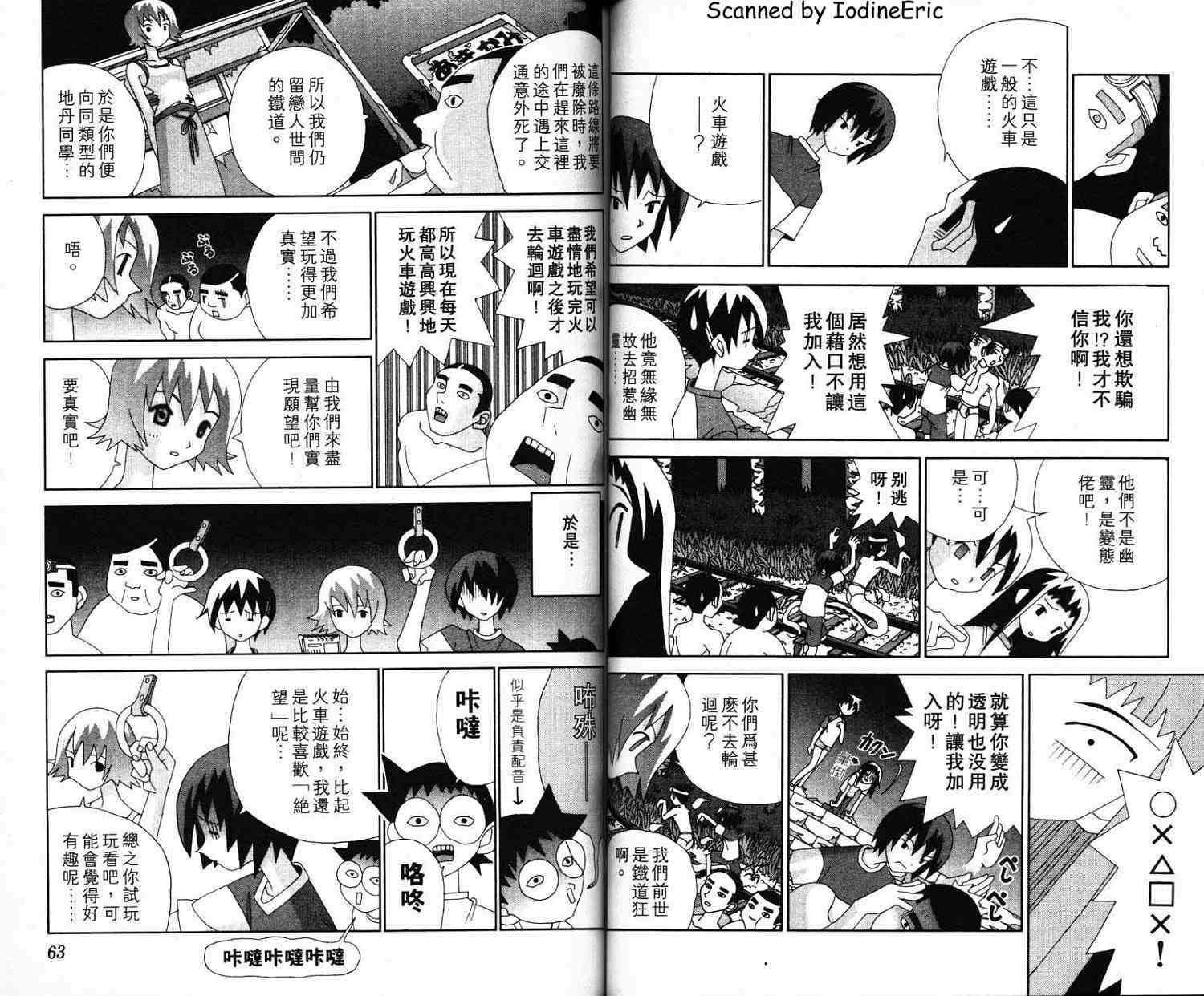 第30页