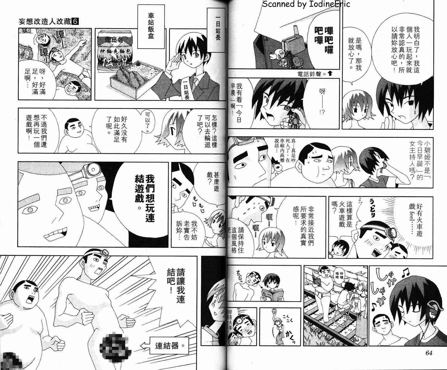 第31页