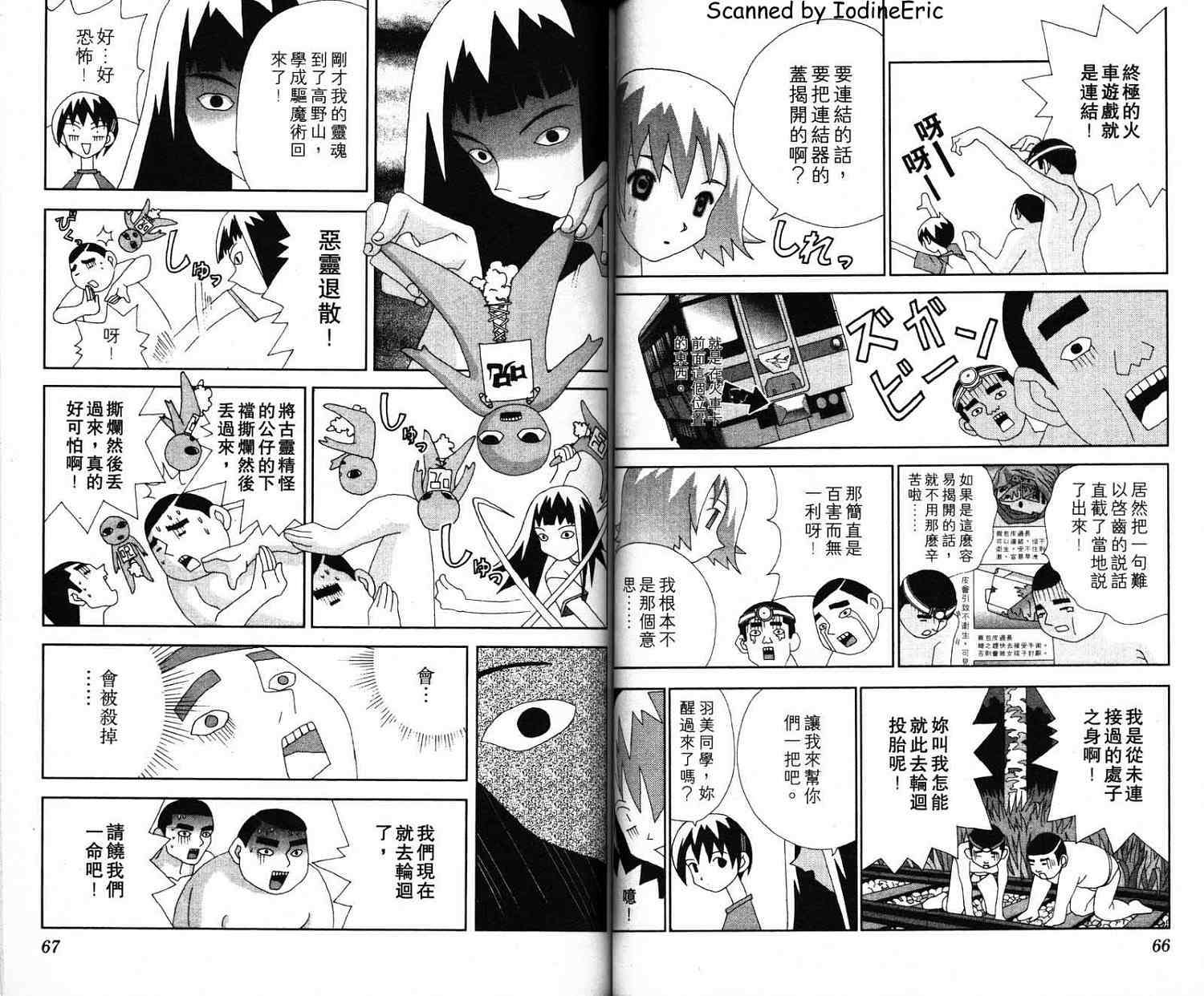 第32页