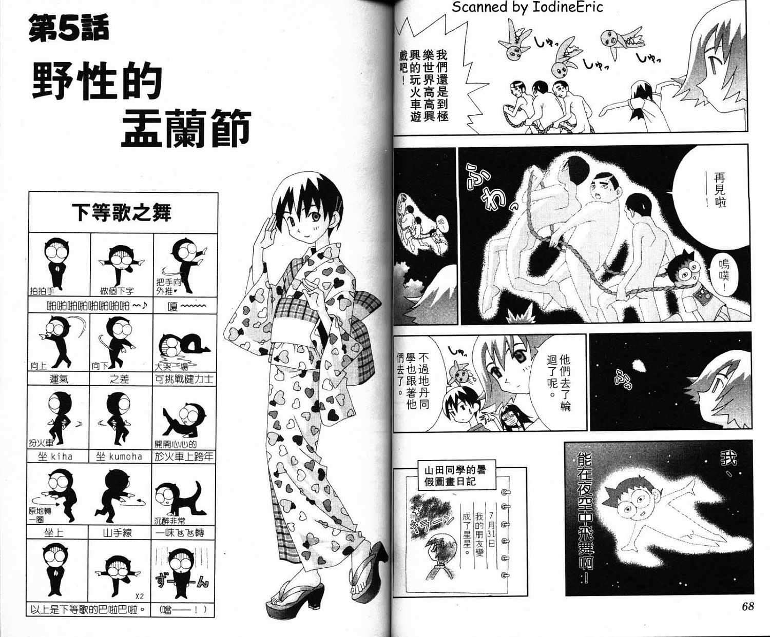 第33页