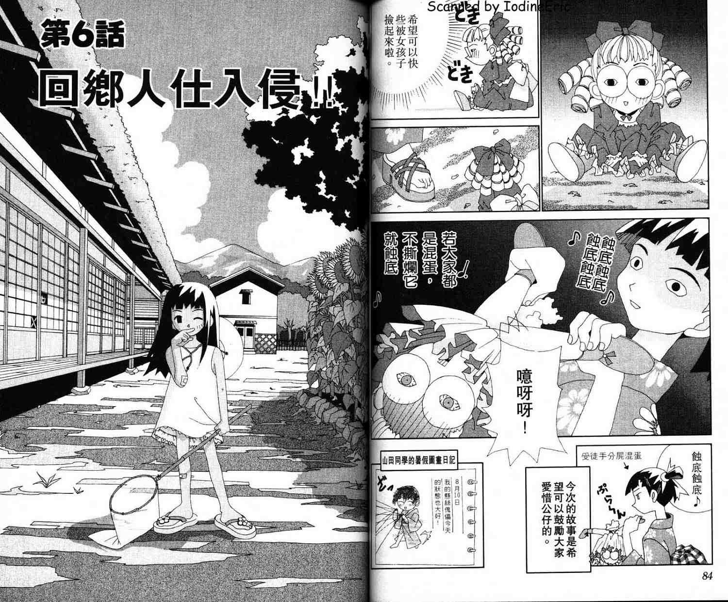 第41页