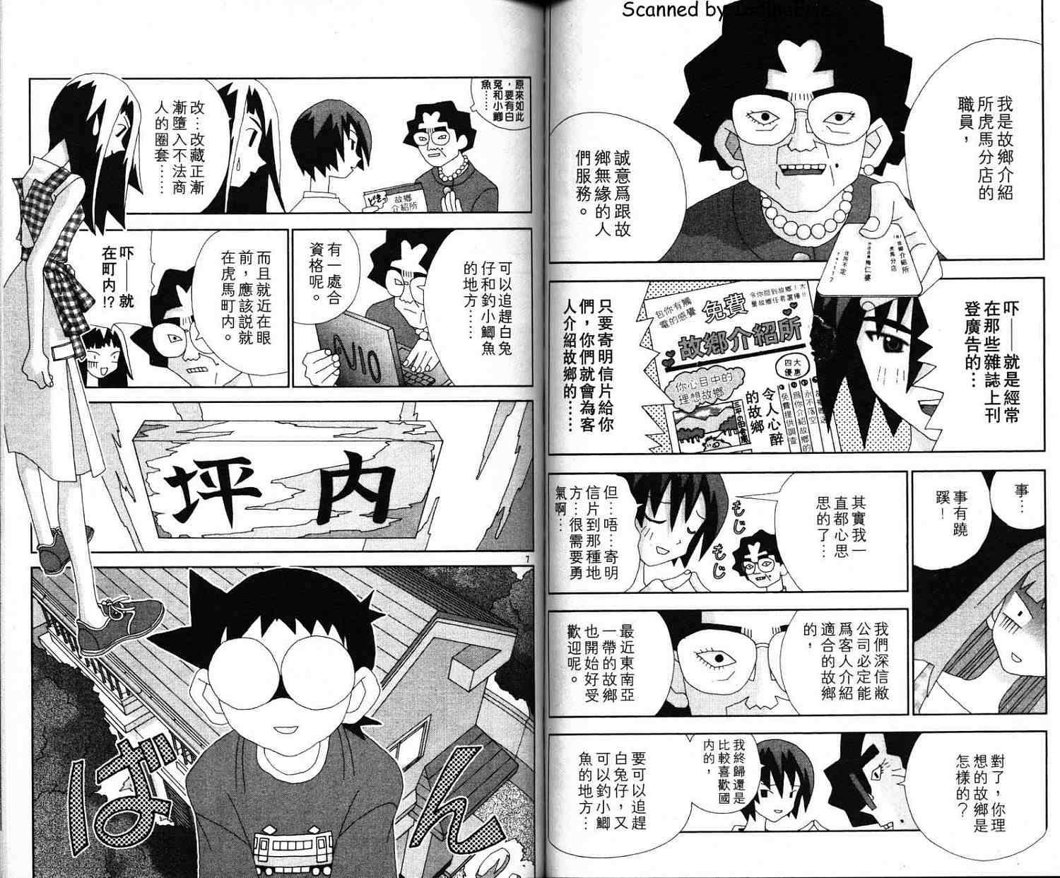 第44页