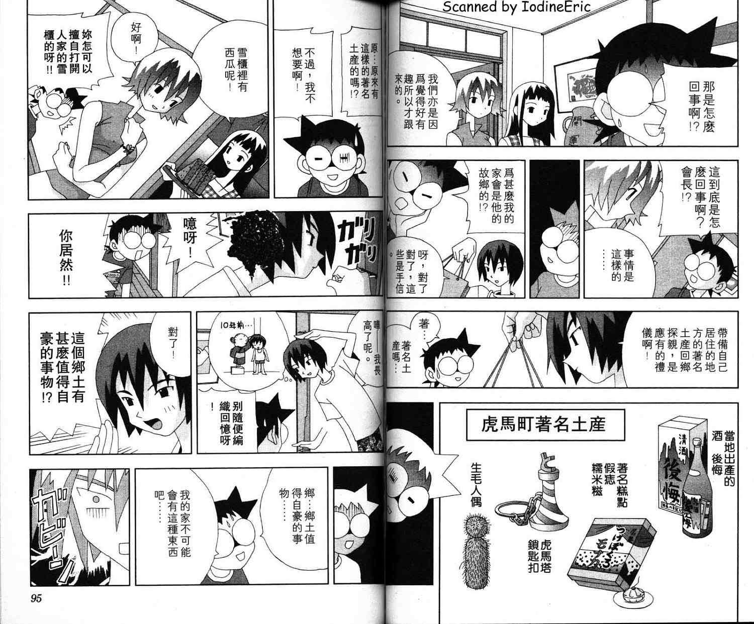 第46页