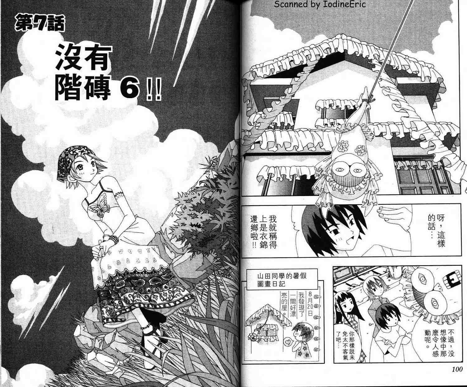 第49页