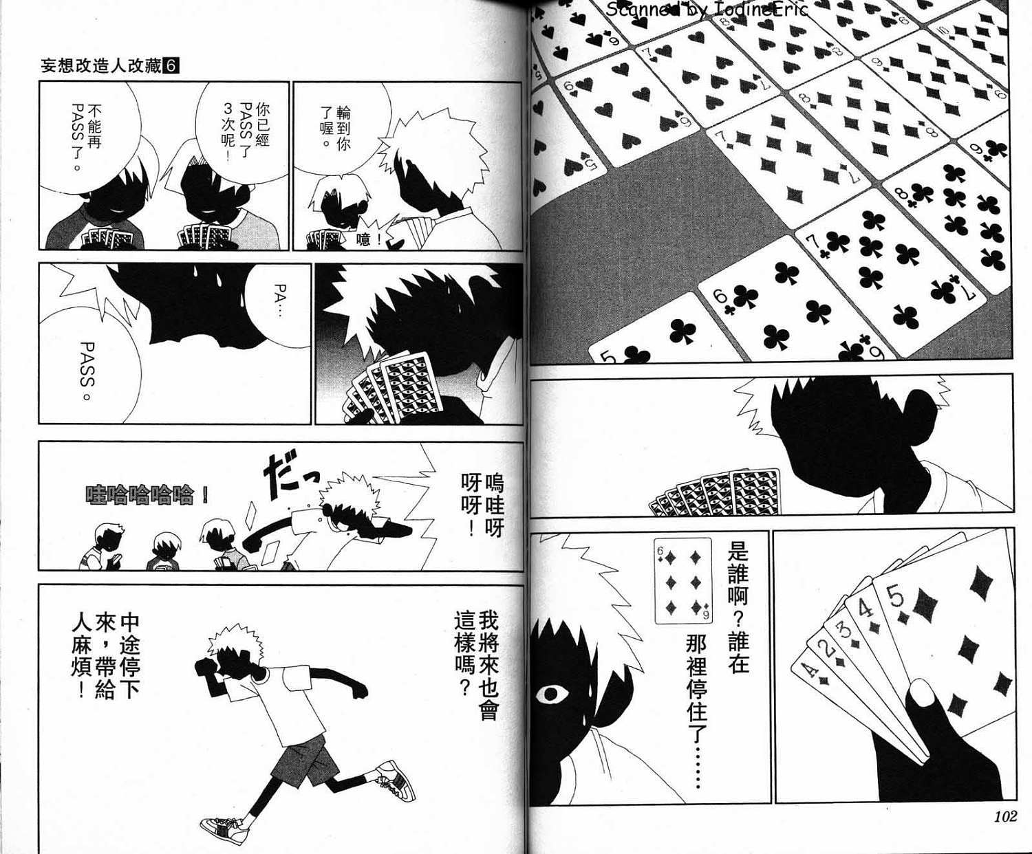 第50页