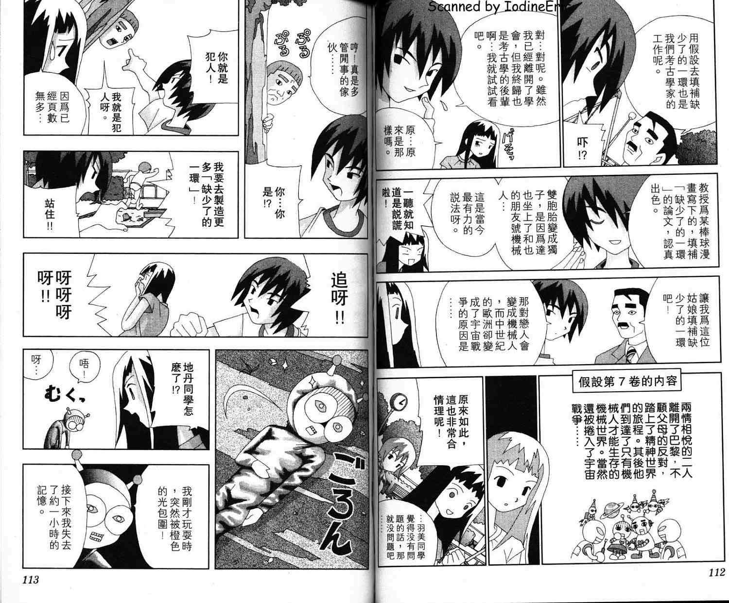 第55页