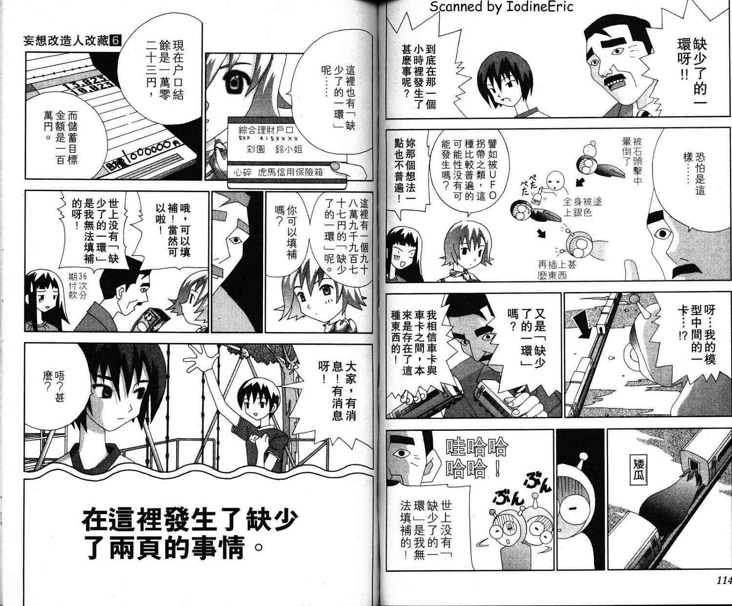 第56页