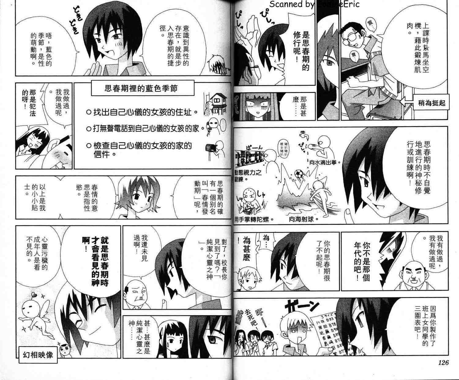 第62页
