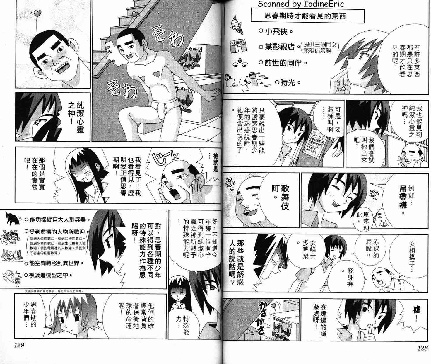 第63页