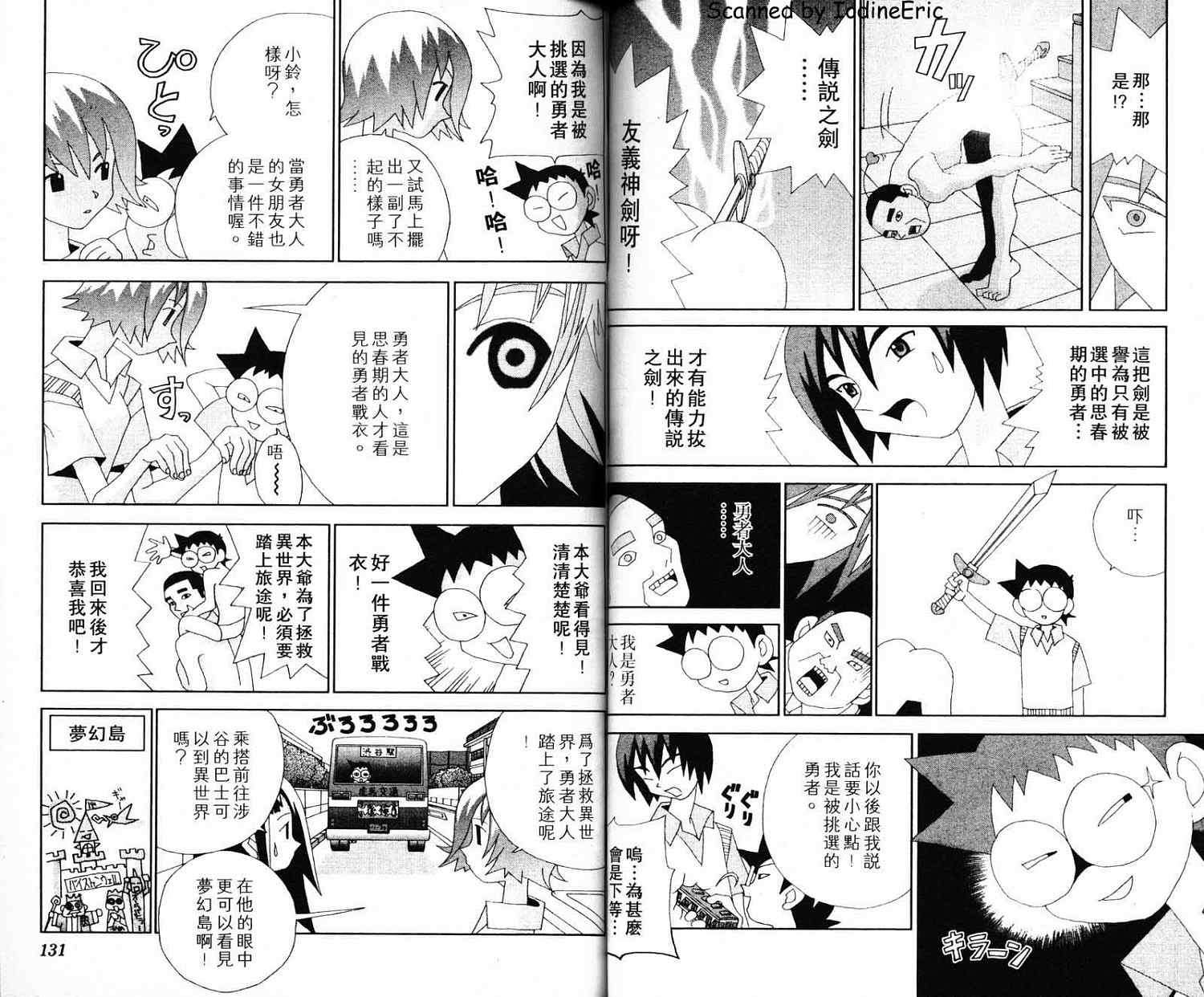 第64页