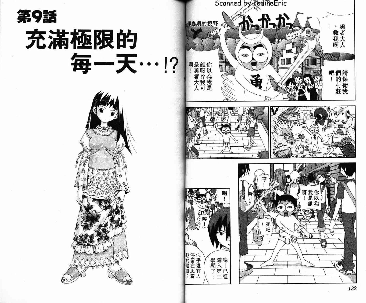第65页