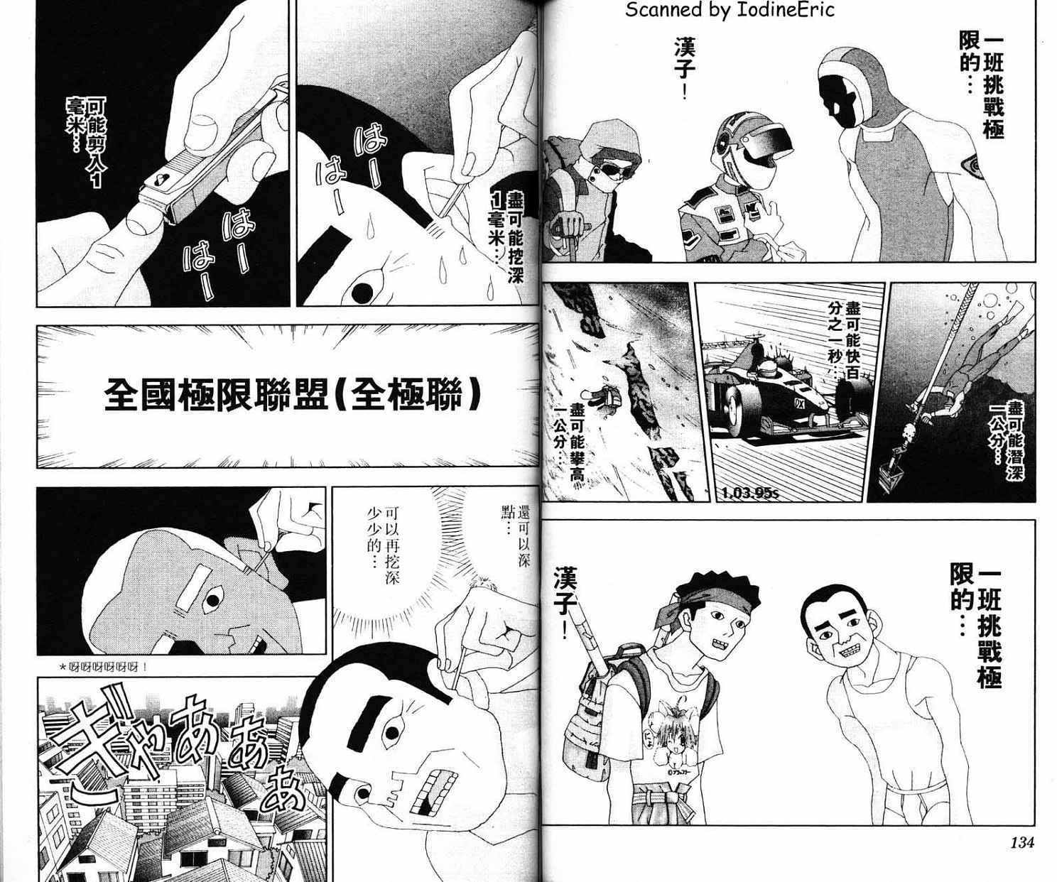 第66页