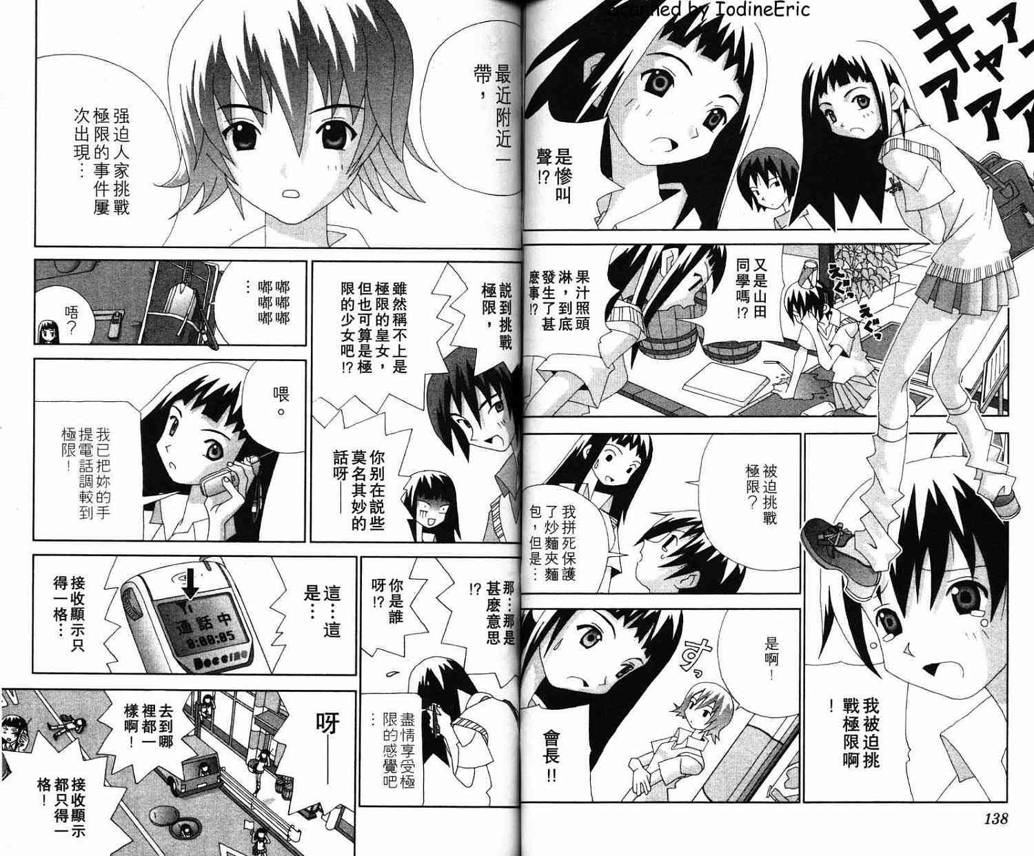第68页