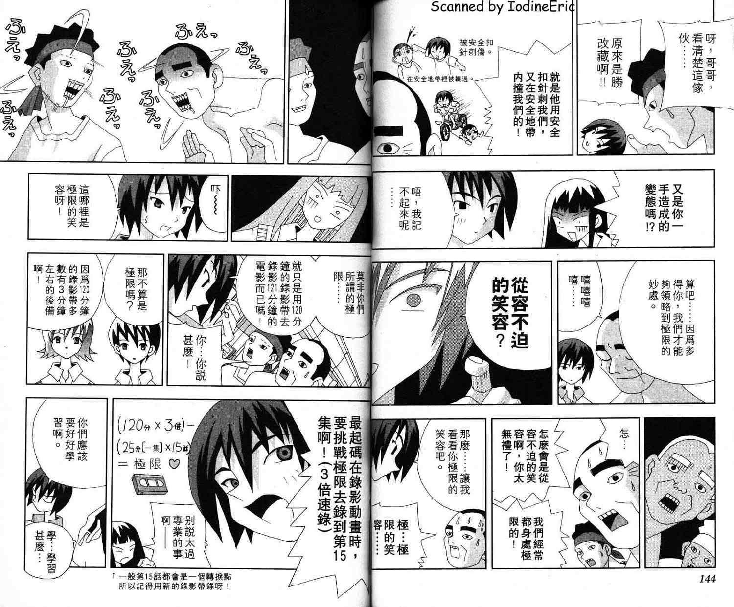 第71页