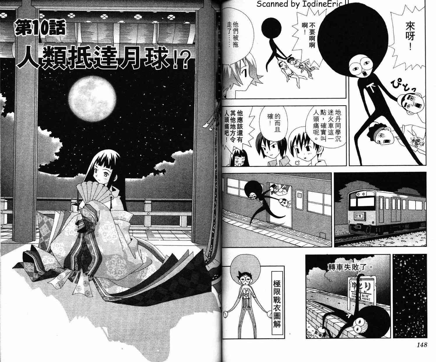 第73页