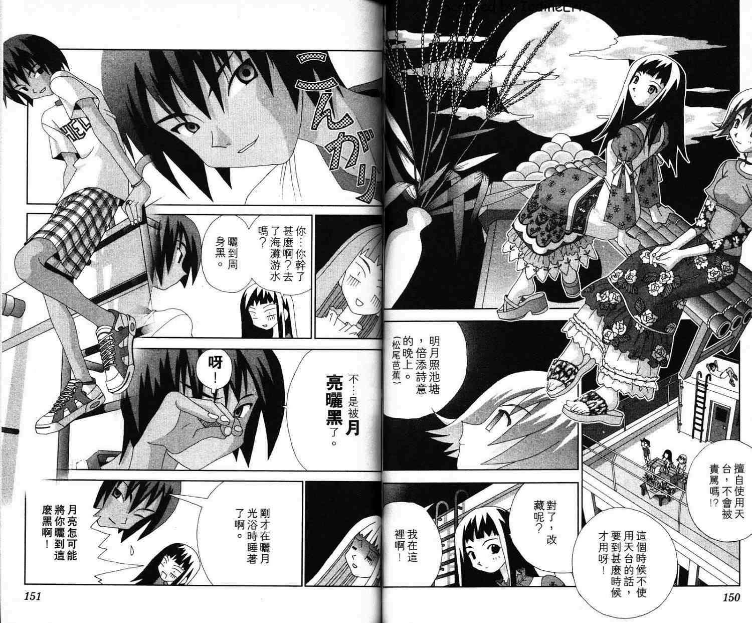 第74页