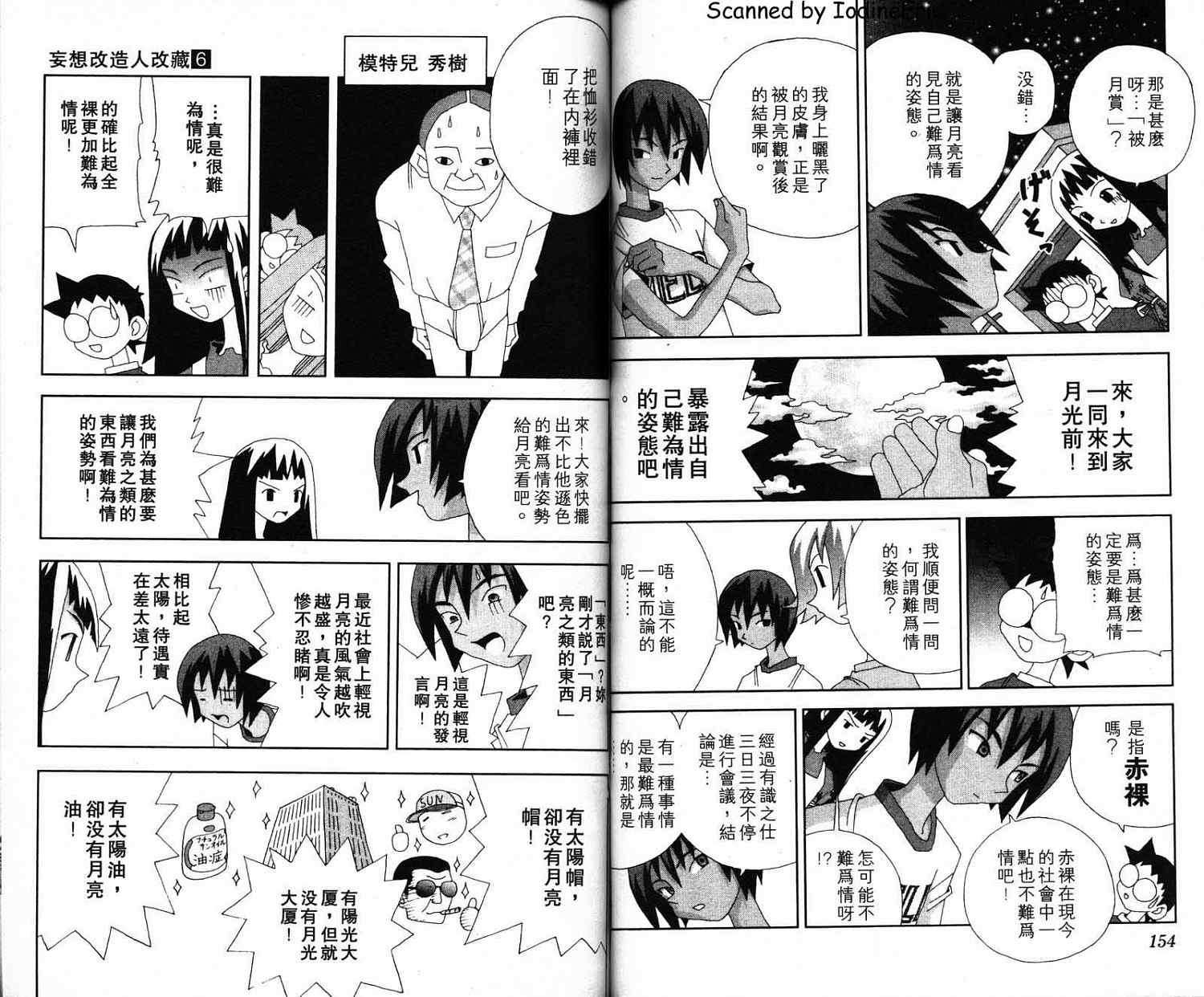 第76页
