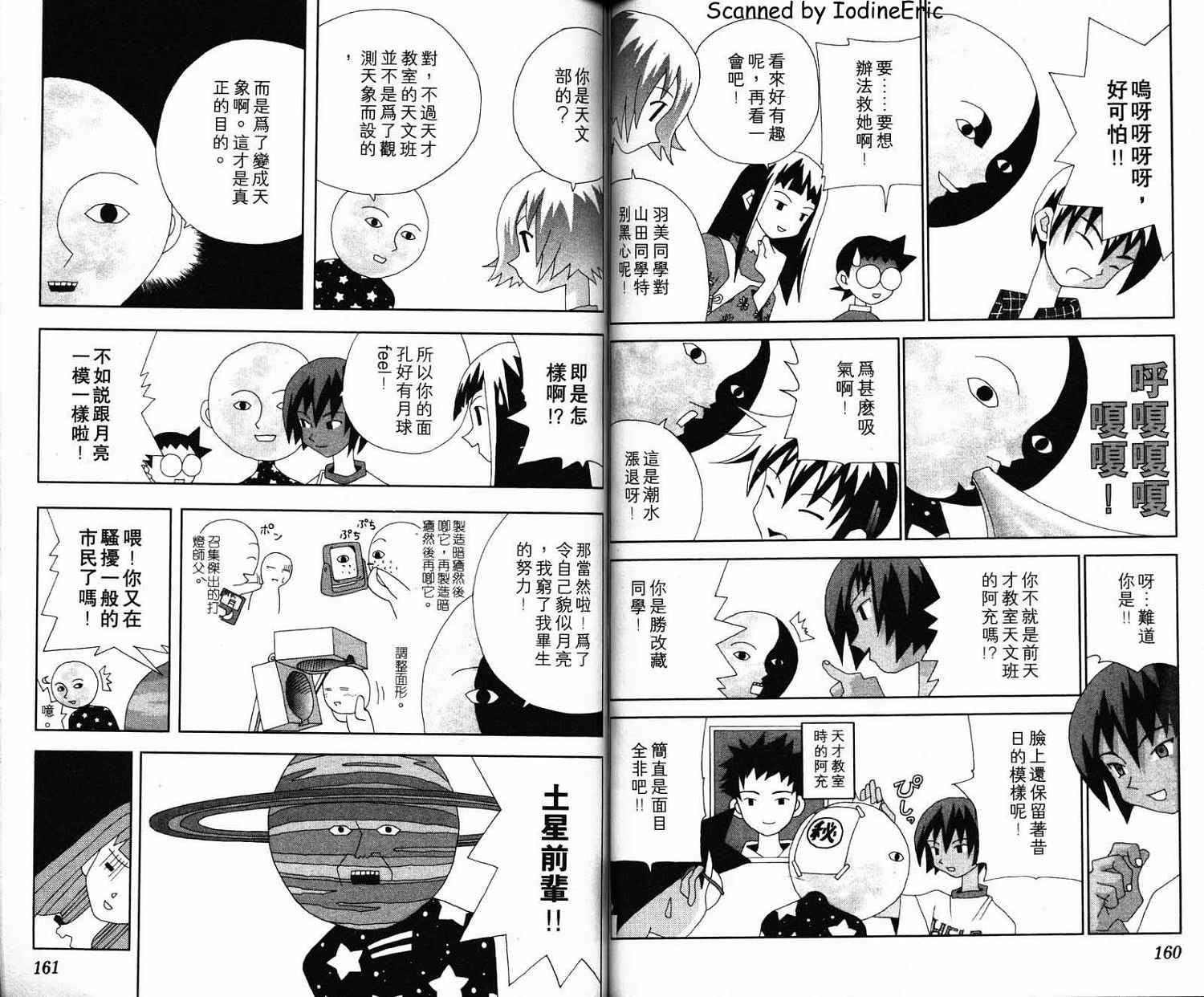 第79页
