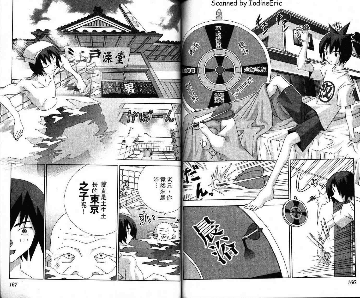 第82页