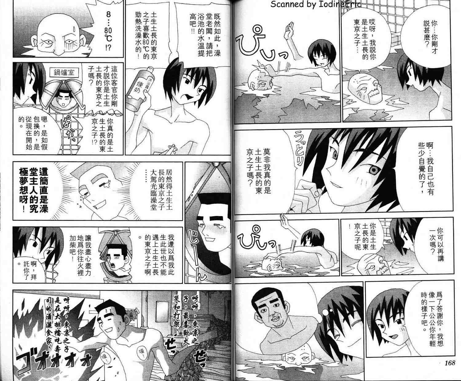 第83页