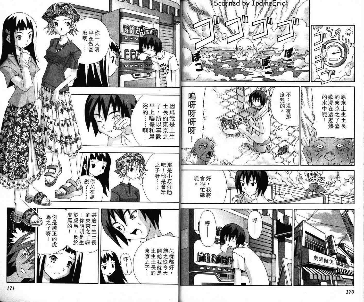 第84页