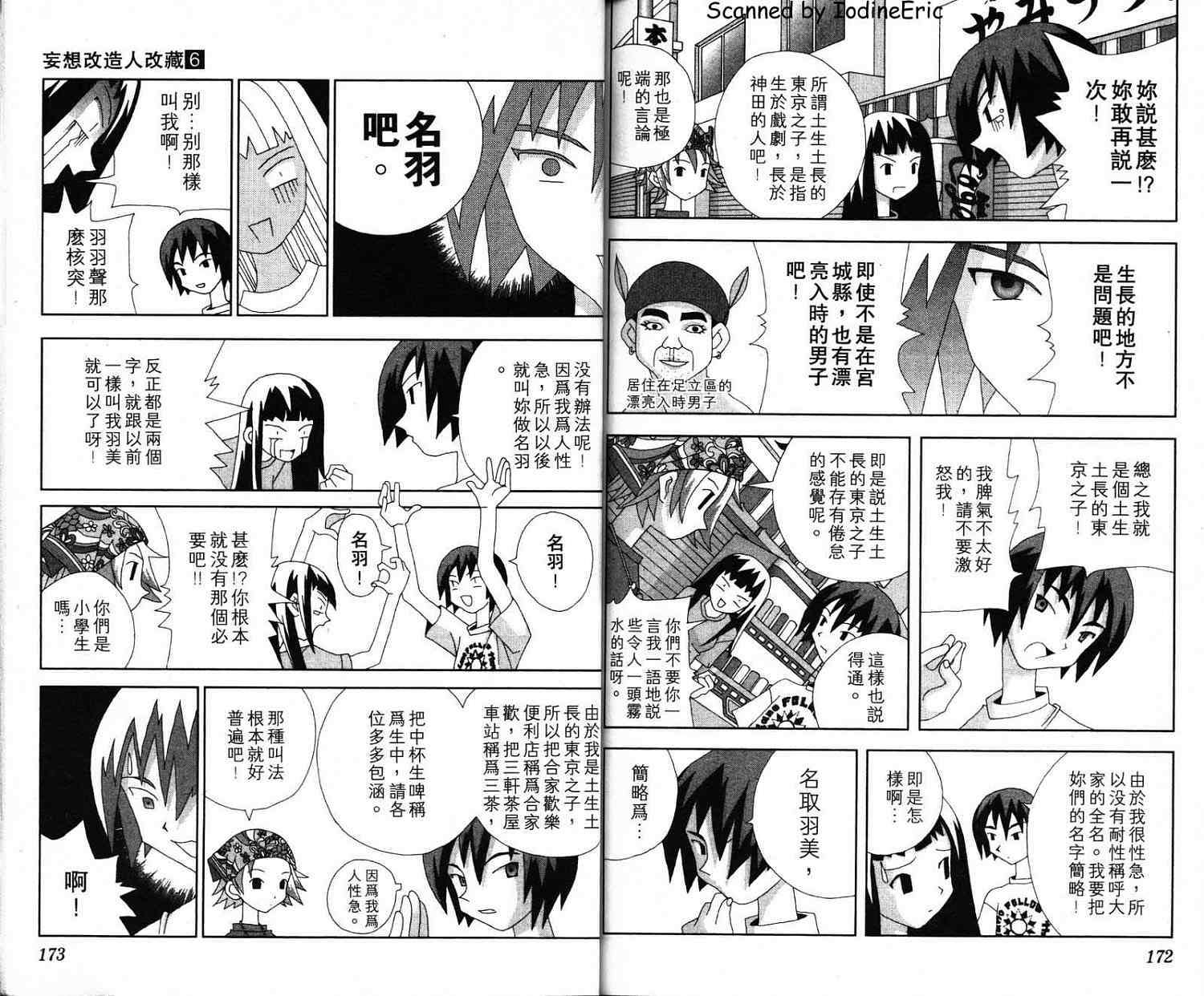 第85页