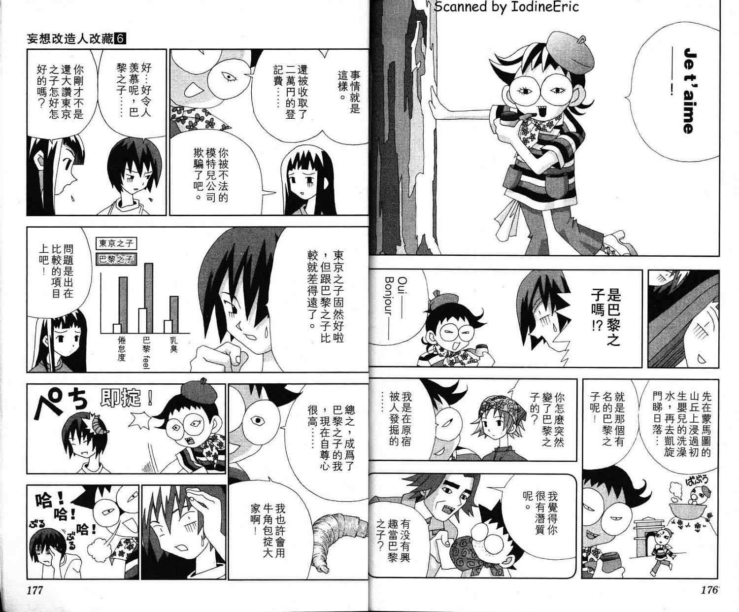 第87页