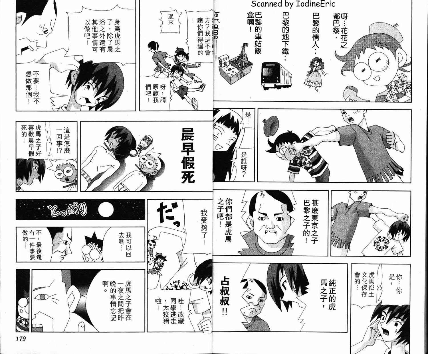 第88页
