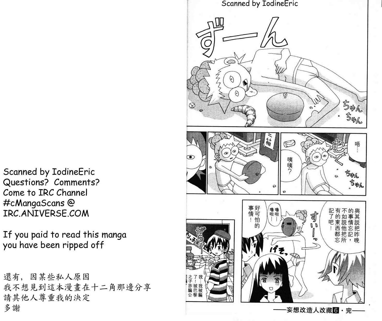 第89页