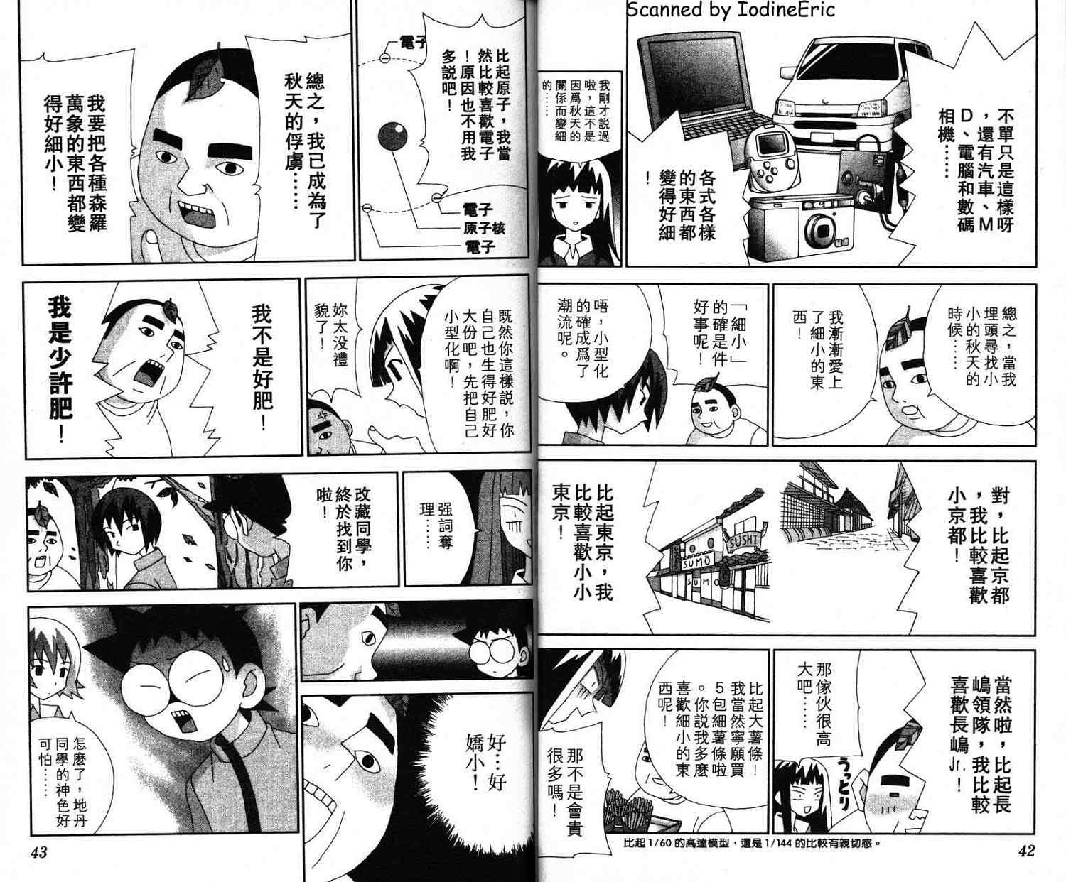 第20页
