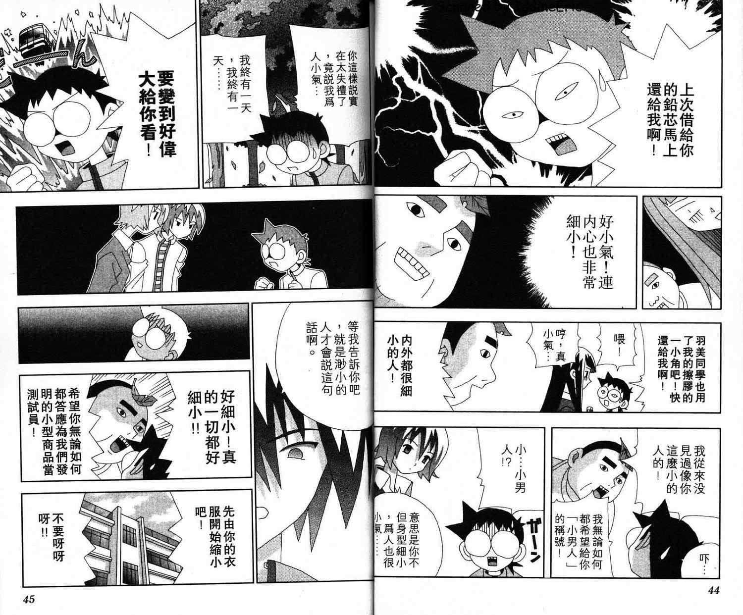 第21页