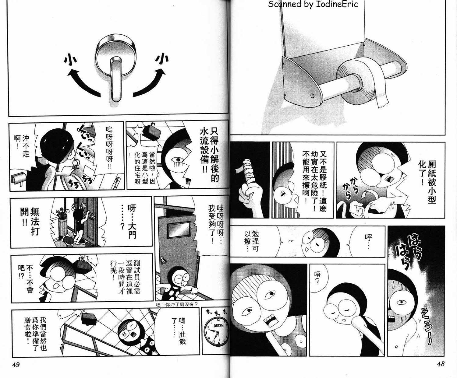 第23页